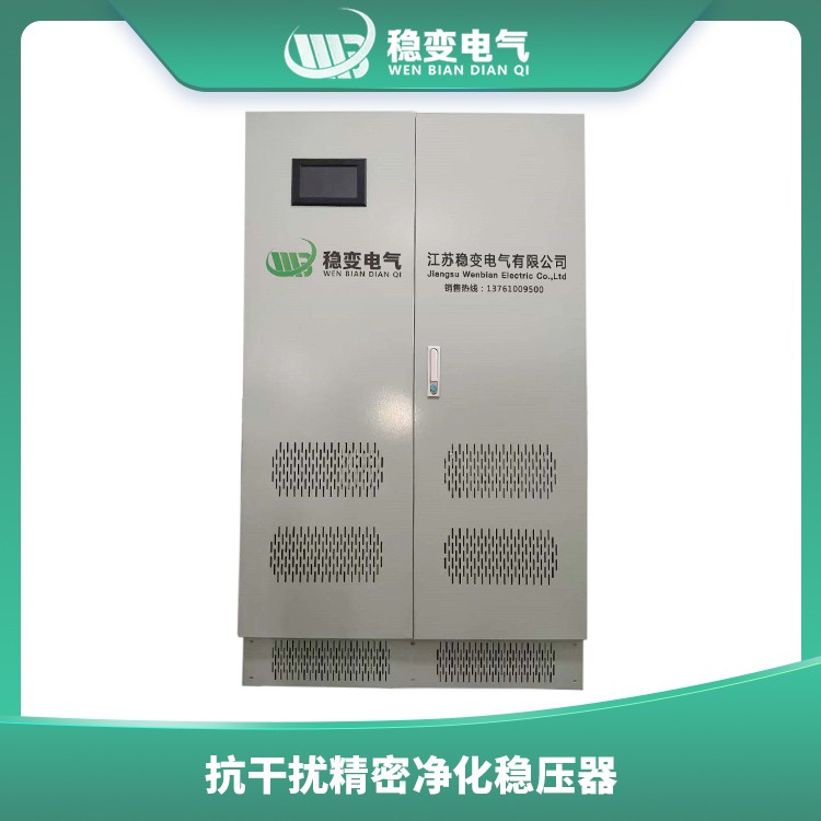 穩(wěn)壓器的安裝步驟