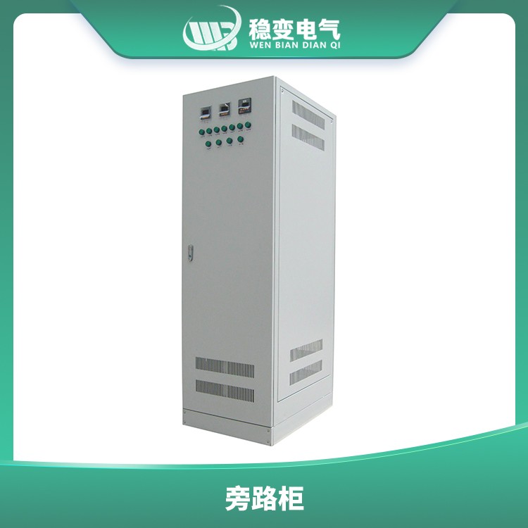 電壓過高時選擇穩(wěn)壓器好還是變壓器好？