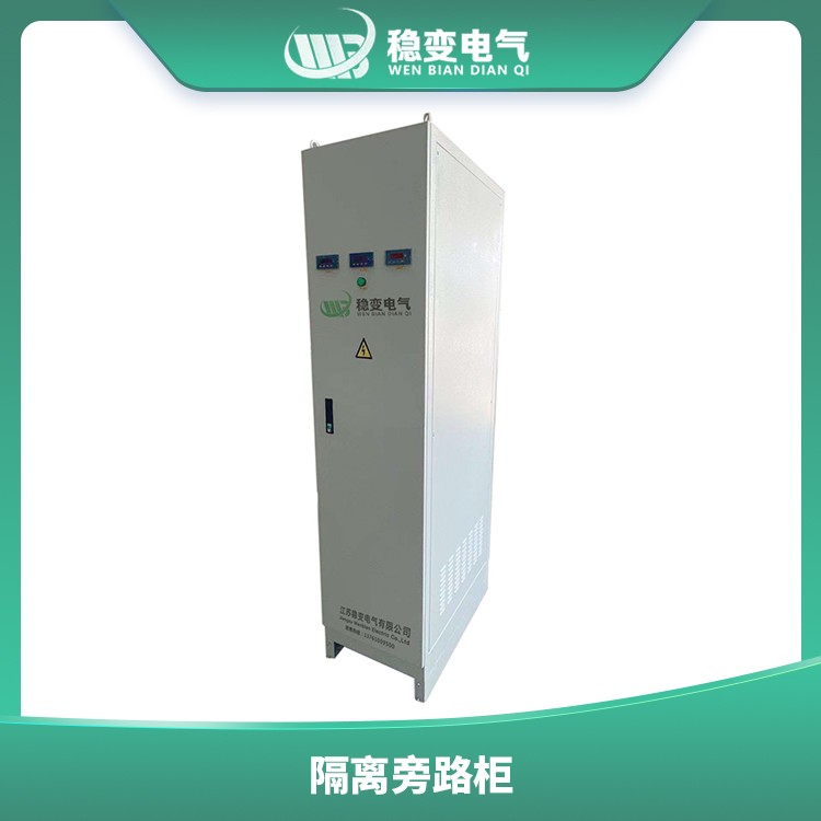 大功率補(bǔ)償式電力穩(wěn)壓器的檢查和安裝事項(xiàng)